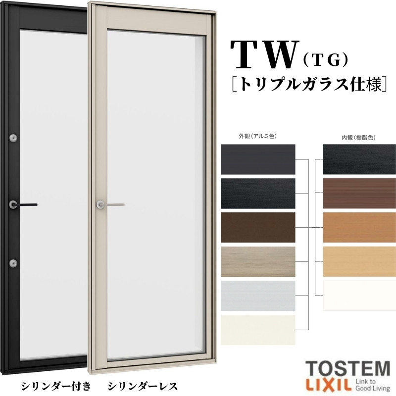 ハイブリッド窓TW 勝手口ドア 07420 TW (TG) W780×H2030mm トリプル