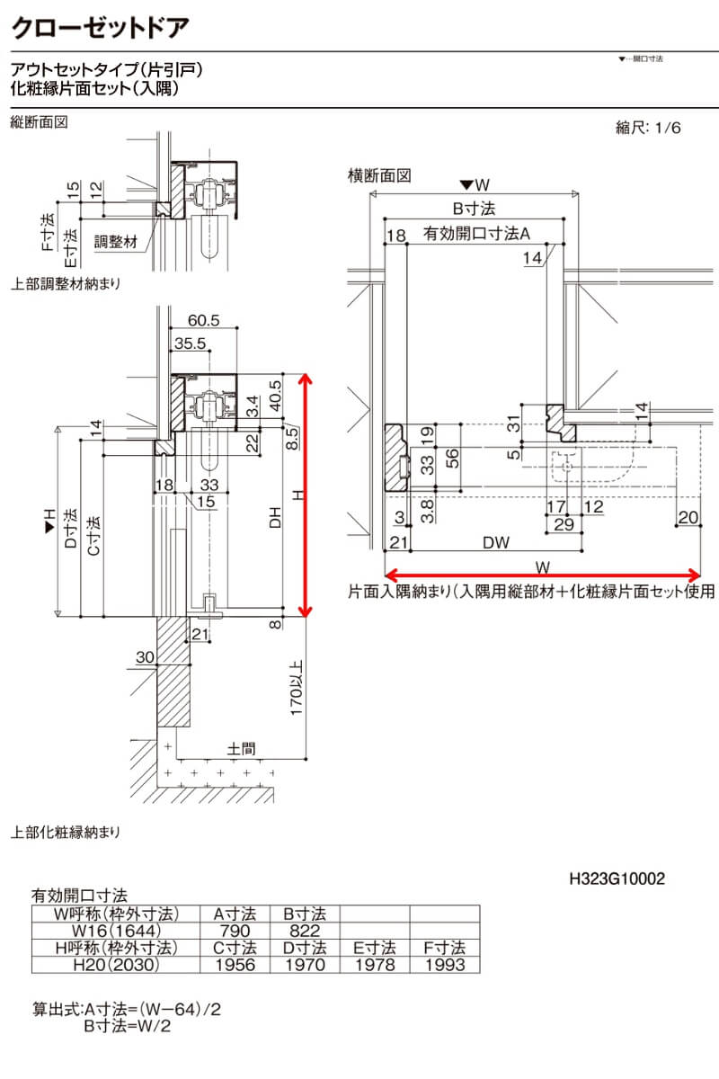 D-18】オーダー内容確認ページ ZX-(18)STEL-(1)(K)｜テルワールド（NTT