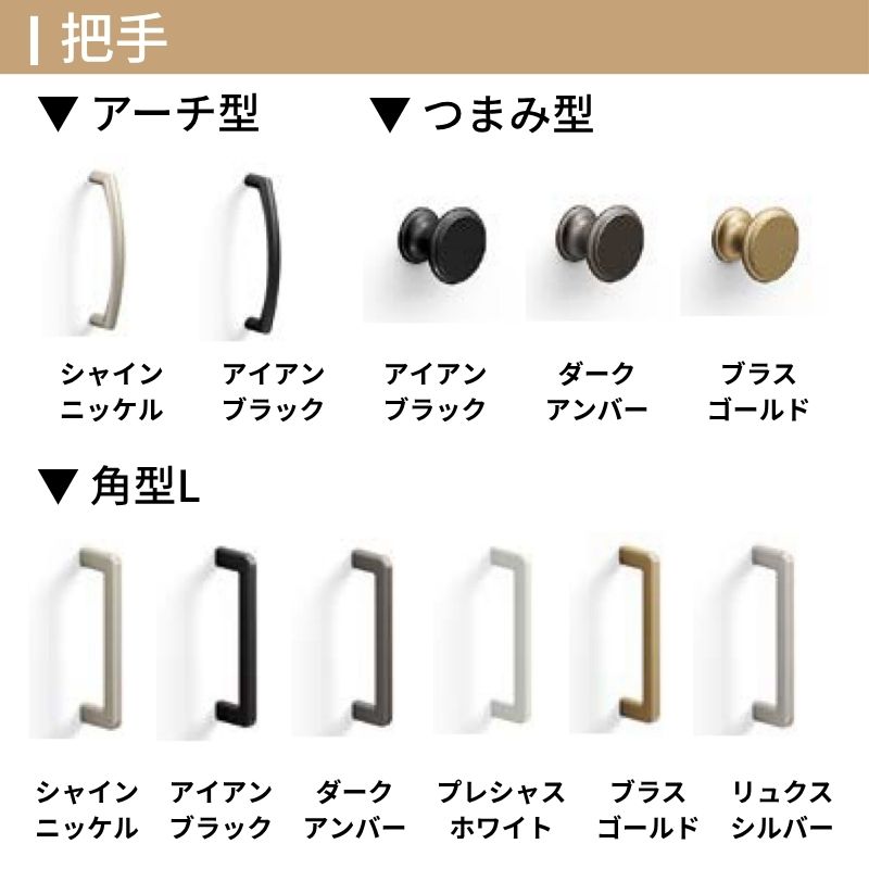 ラシッサ LIXIL クローゼット扉 ドア 2枚 折れ戸 ラシッサS レール