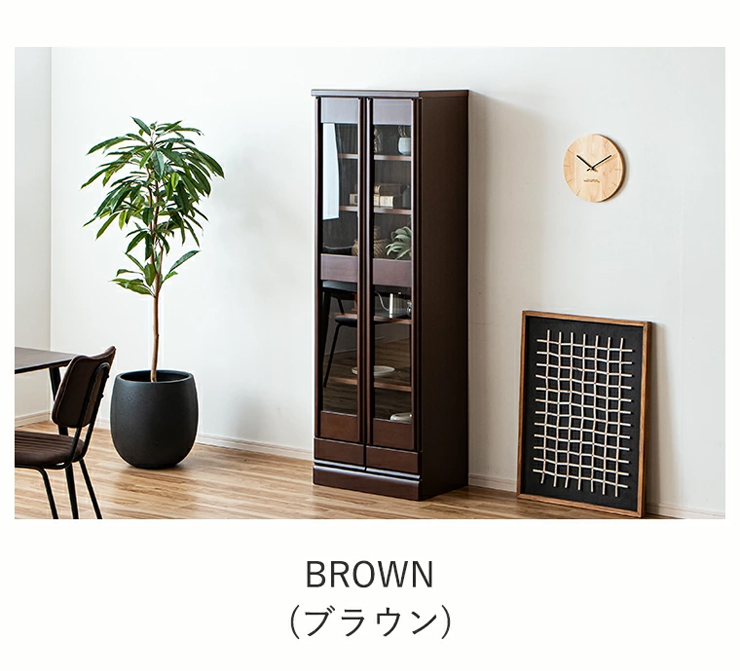 書棚 本棚 収納棚 完成品 幅60cm ガラス 扉付き 木製 スリム 引き出し