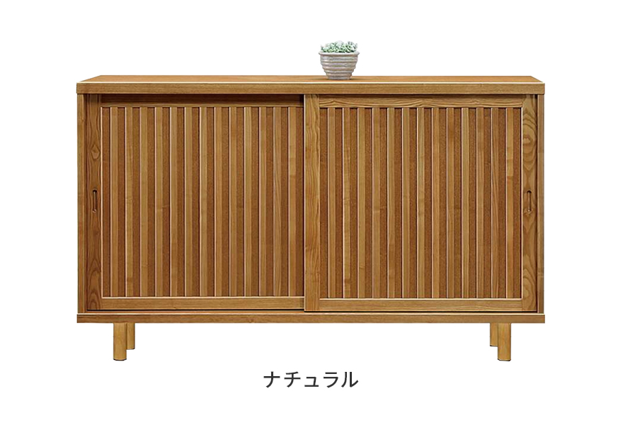 下駄箱 シューズボックス 靴箱 完成品 引き戸 幅150cm 木製 収納 ロー