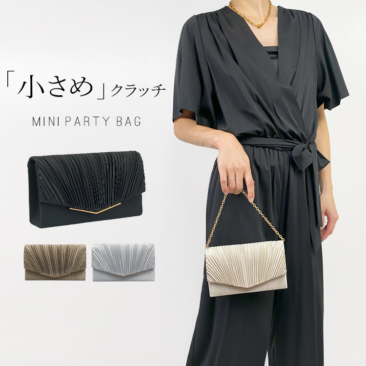 パーティーバッグ 結婚式 バッグ パーティ お呼ばれ 黒 ゴールド 和装