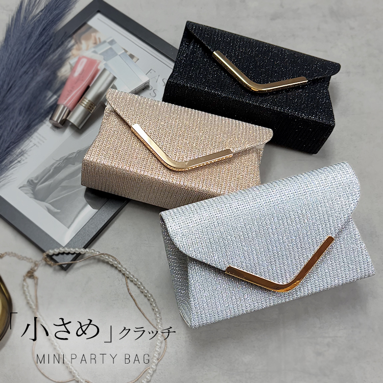 パーティーバッグ 結婚式 バッグ パーティ お呼ばれ 黒 ゴールド