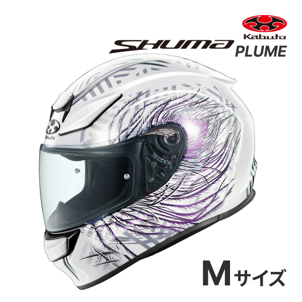 バイク用ヘルメット OGK KABUTO shuma」の人気商品一覧 | 安い商品を