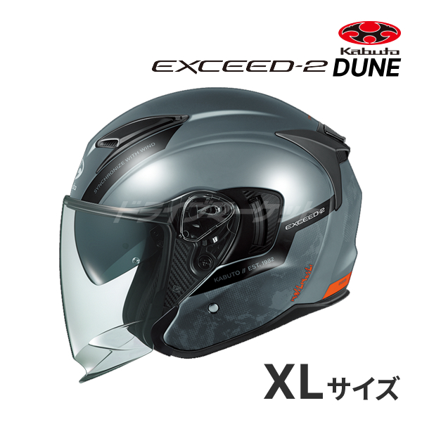 バイク用ヘルメット OGK KABUTO XL exceed」の人気商品一覧 | 安い商品