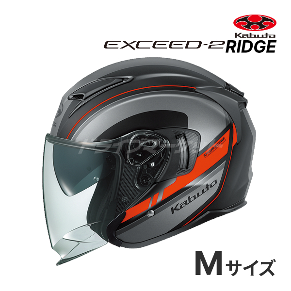 EXCEED OGK KABUTO EXCEED-2 RIDGE フラットブラックグレー M(57-58cm