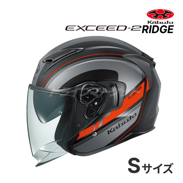 バイク用ヘルメット OGK KABUTO exceed フラットブラック」の人気商品