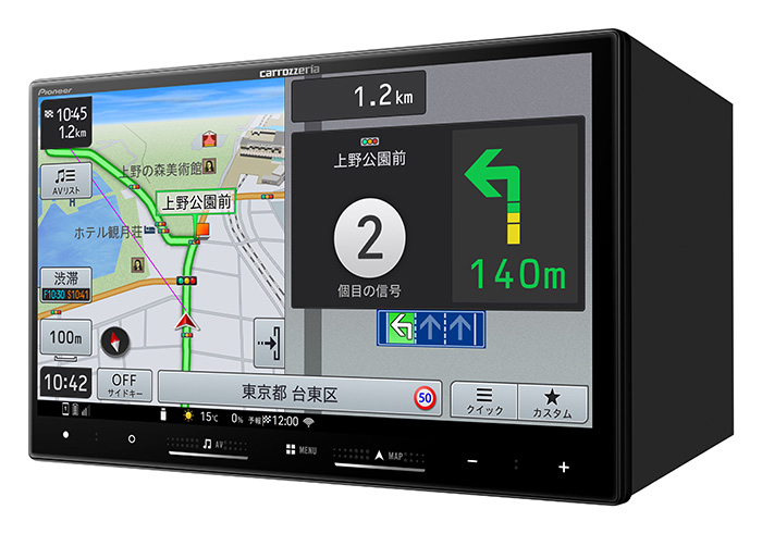 楽ナビ AVIC-RL722 パイオニア カロッツェリア 8インチ カーナビ