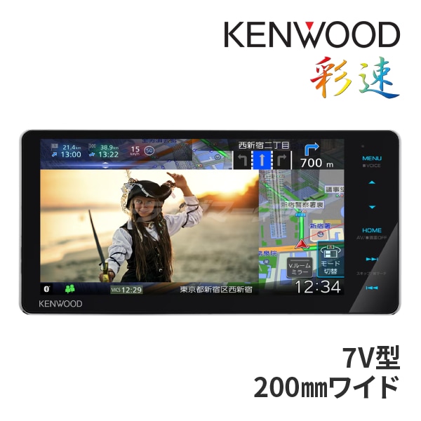 彩速ナビ MDV-S711HDW ケンウッド 7インチワイド カーナビ 200mmワイド
