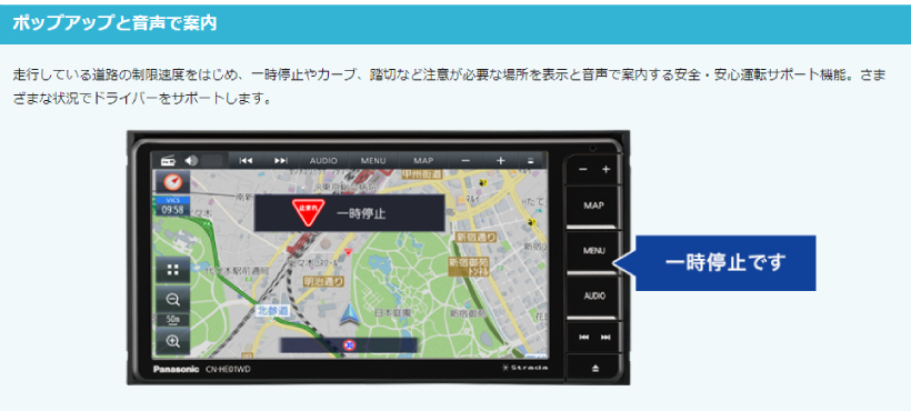 Strada CN-HE01WD パナソニック カーナビステーション ストラーダ 7V型
