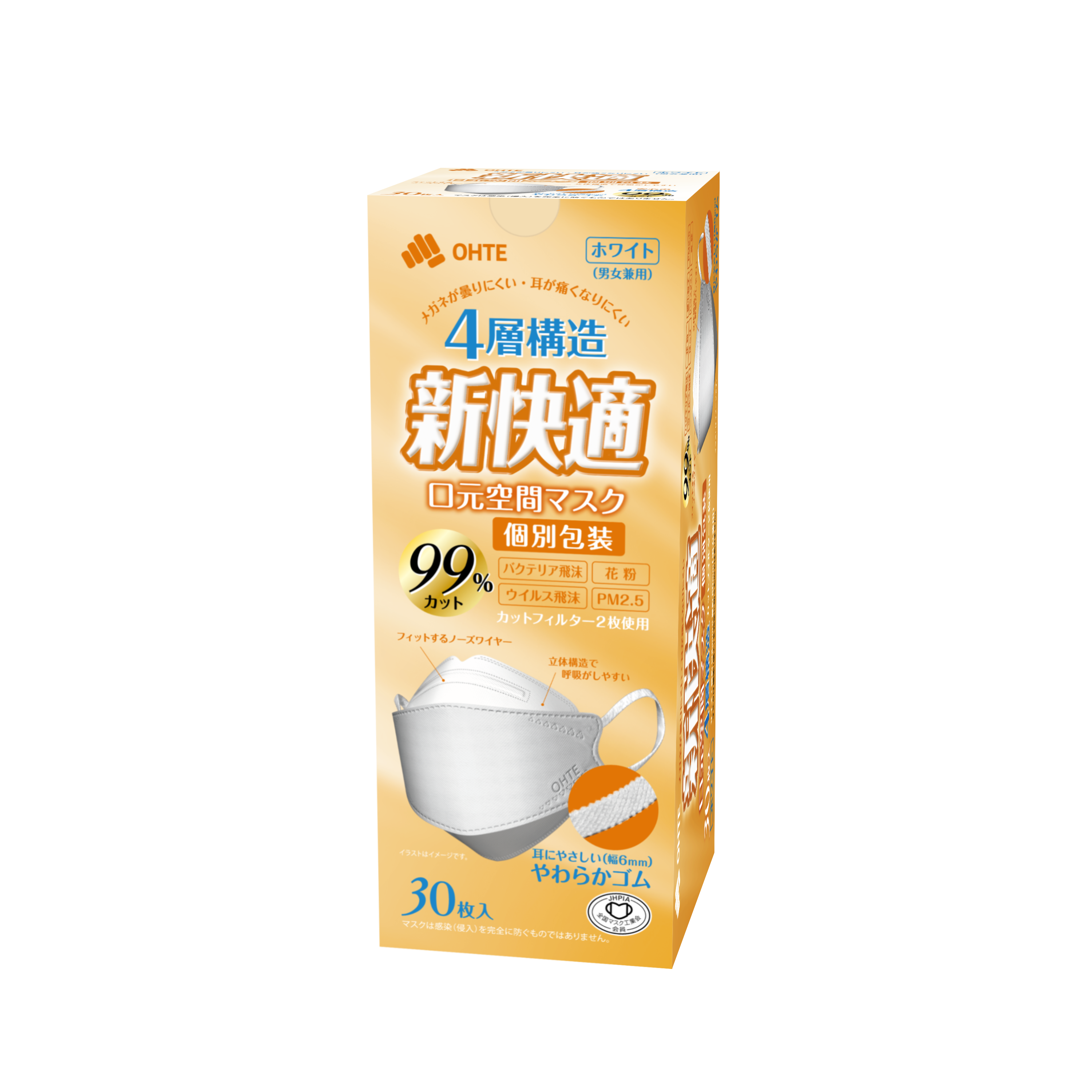 OHTE マスク不織布 3D立体 個別包装 30枚x10箱 300枚 ホワイト