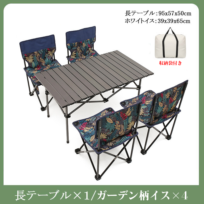 アウトドアキャンプテーブル➕2WAYチェア セット アウトドアキャンプ