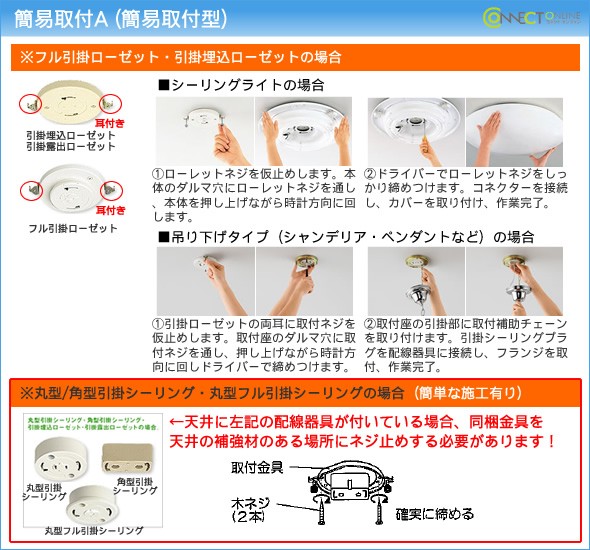 ODELIC（オーデリック） 簡易取付レール ホワイト 1.6m OA253495