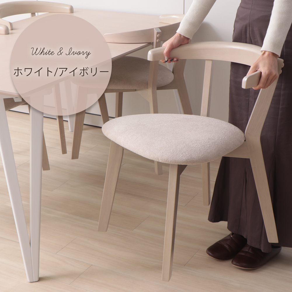 ヤマソロ ダイニングチェア 4脚セット おしゃれ 木製 天然木 椅子 イス