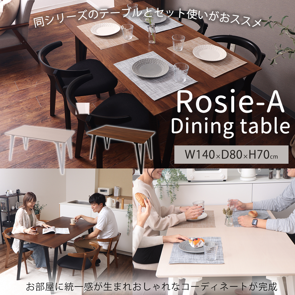 ヤマソロ ダイニングチェア 2脚セット おしゃれ 木製 天然木 椅子 イス