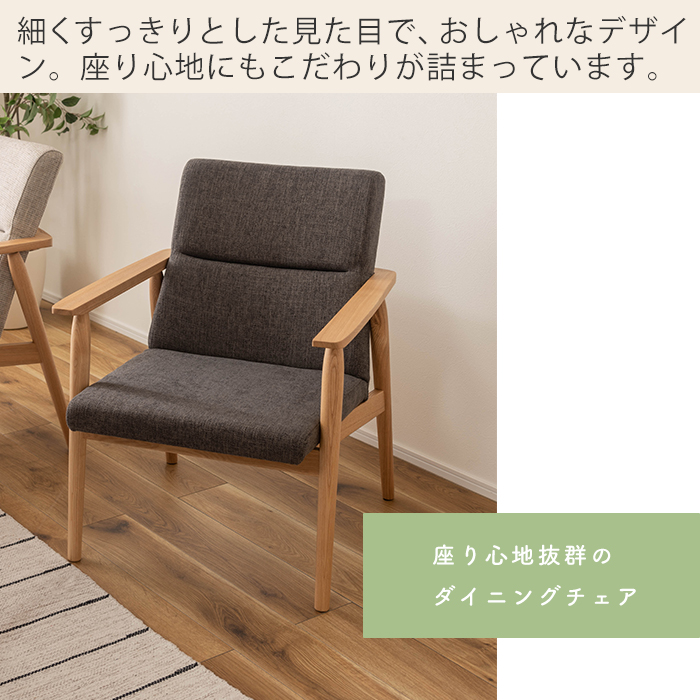 東谷 2/22はP+17％還元！ (豪華2大特典)ダイニングテーブルセット 高