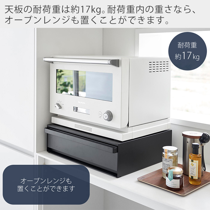tower 山崎実業 公式 タワー (豪華2大特典) ツーウェイ キッチン家電