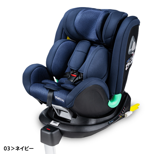 新生児から4歳頃まで使える】回転式 チャイルドシート 新安全基準R129