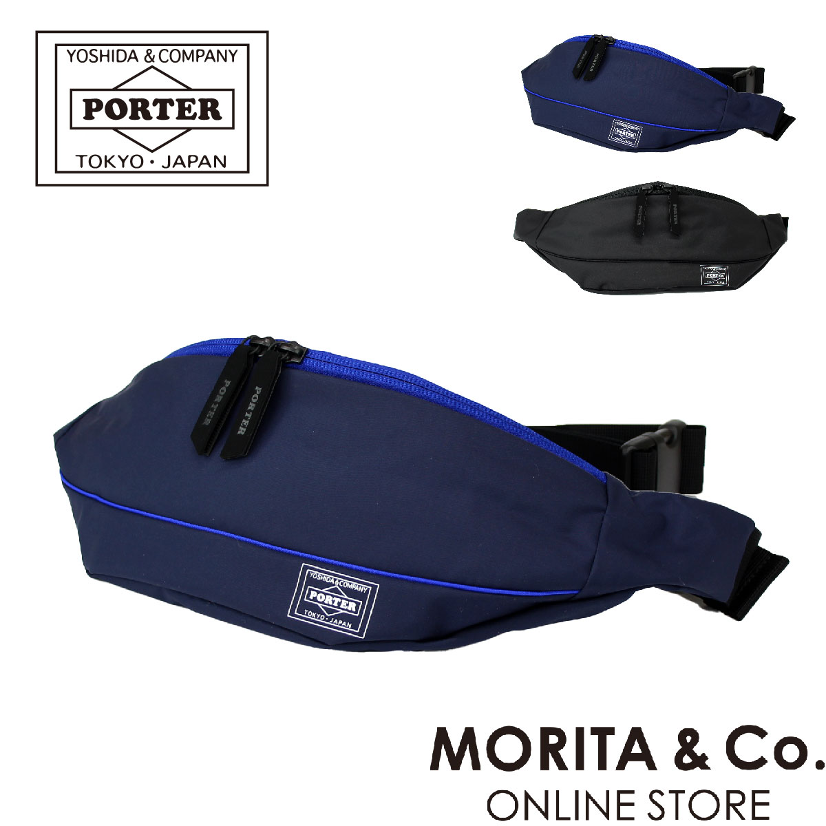 美品 ポーター ヨシダカバン ライド ボディバッグ ロゴ 斜め掛け