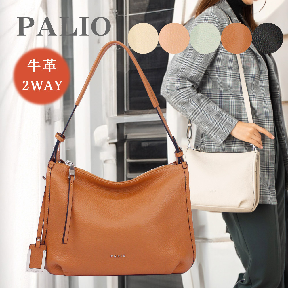 PALIO（パリオ） ノベルティ付 ショルダーバッグ レディース 斜めがけ