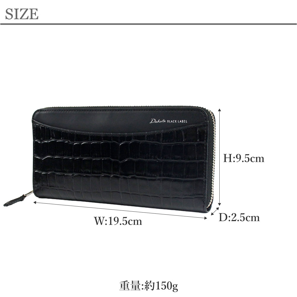 財布 長財布 メンズ 牛革 本革 レザー 革 ブランド クロコ型押し