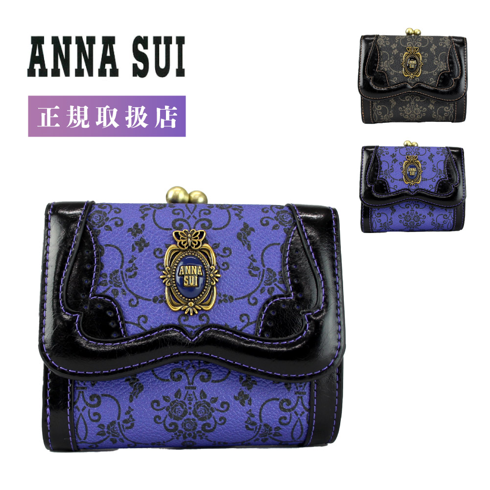 アナスイ 財布 二つ折り ANNA SUI がま口 二つ折り財布 レザー 本革