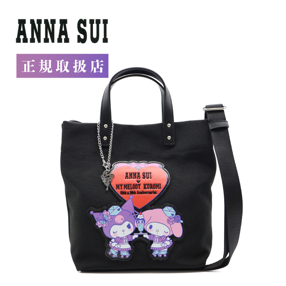 ANNA SUI（アナスイ） マイメロディ クロミ トートバッグ ミニ