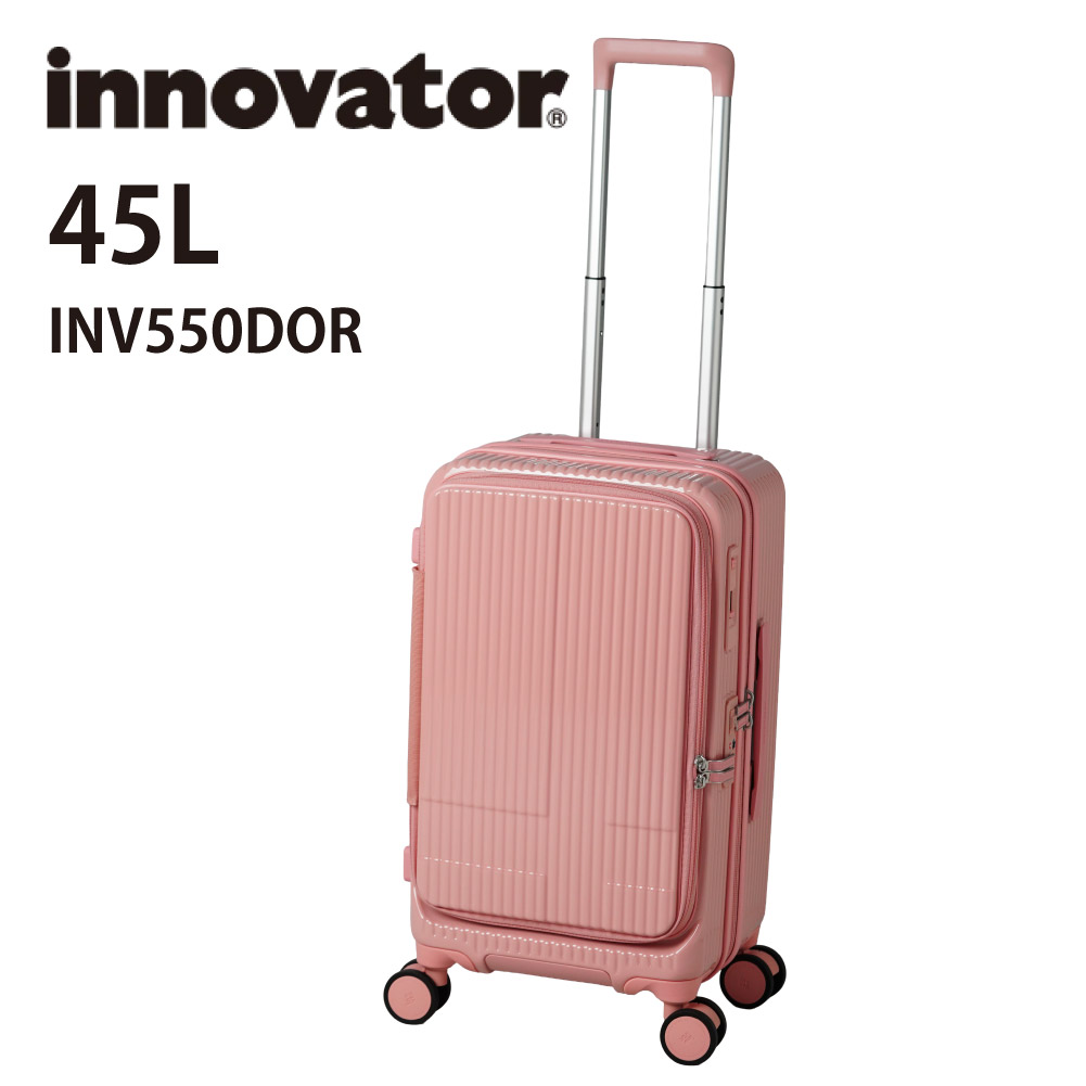 innovator（イノベーター） ノベルティ付 スーツケース キャリーケース