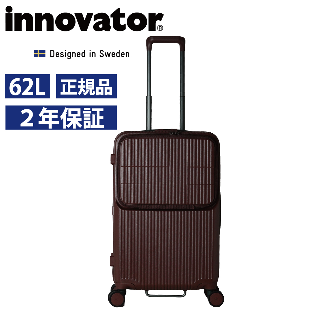 innovator（イノベーター） ノベルティ付 スーツケース innovator