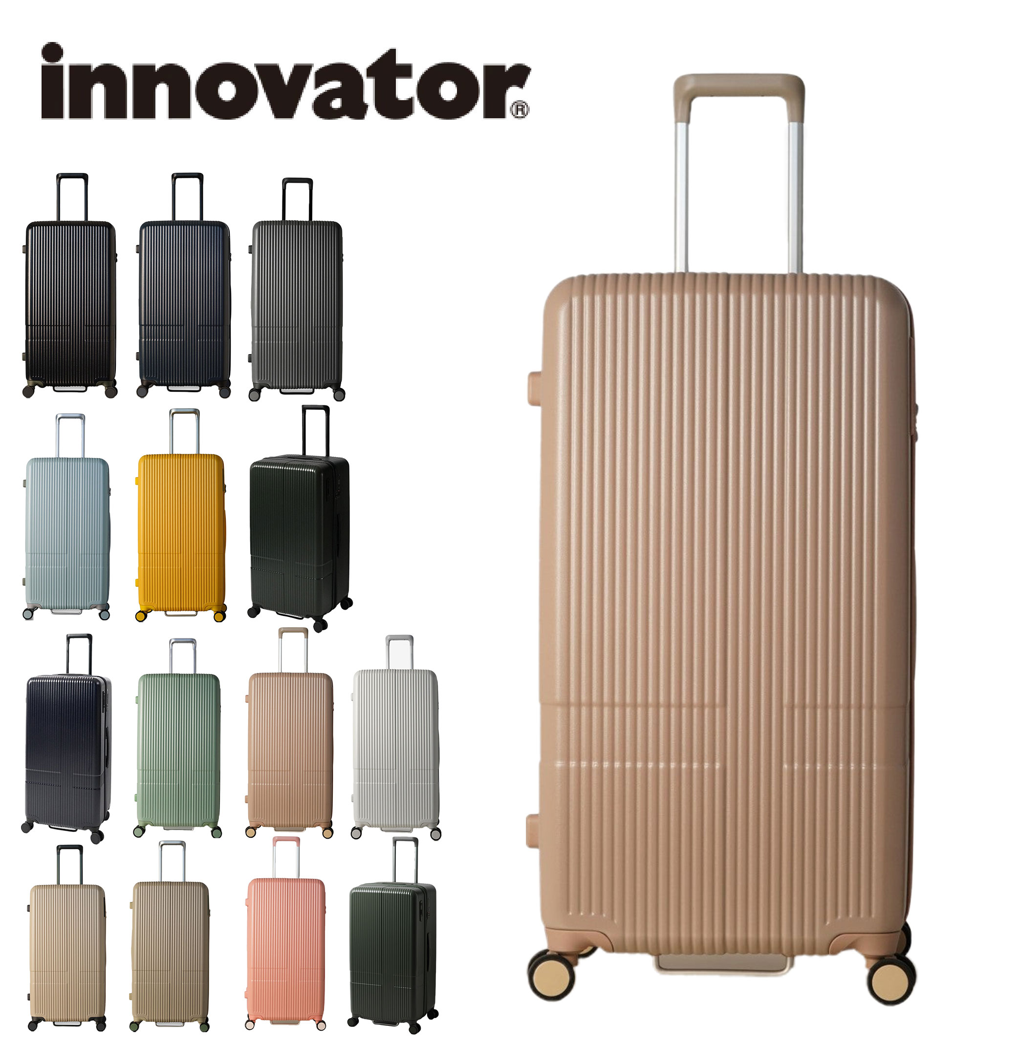 innovator（イノベーター） ノベルティ付 スーツケース innovator