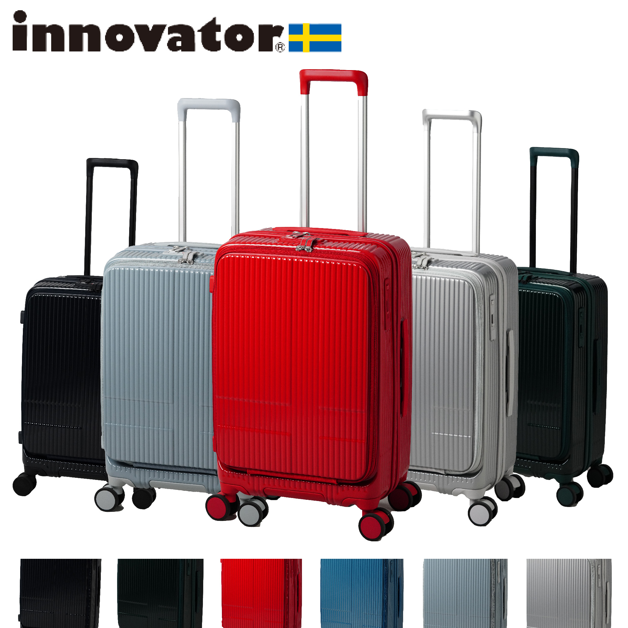 innovator（イノベーター） ノベルティ付 スーツケース innovator