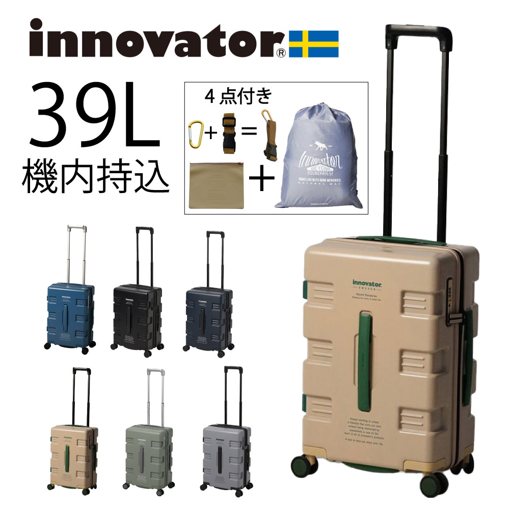 innovator（イノベーター） ノベルティ付 スーツケース innovator IW33