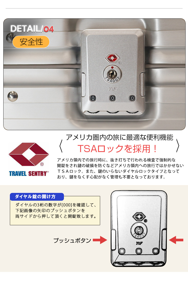 スーツケース Mサイズ 24インチ アルミボディ アルミ合金 TSAロック