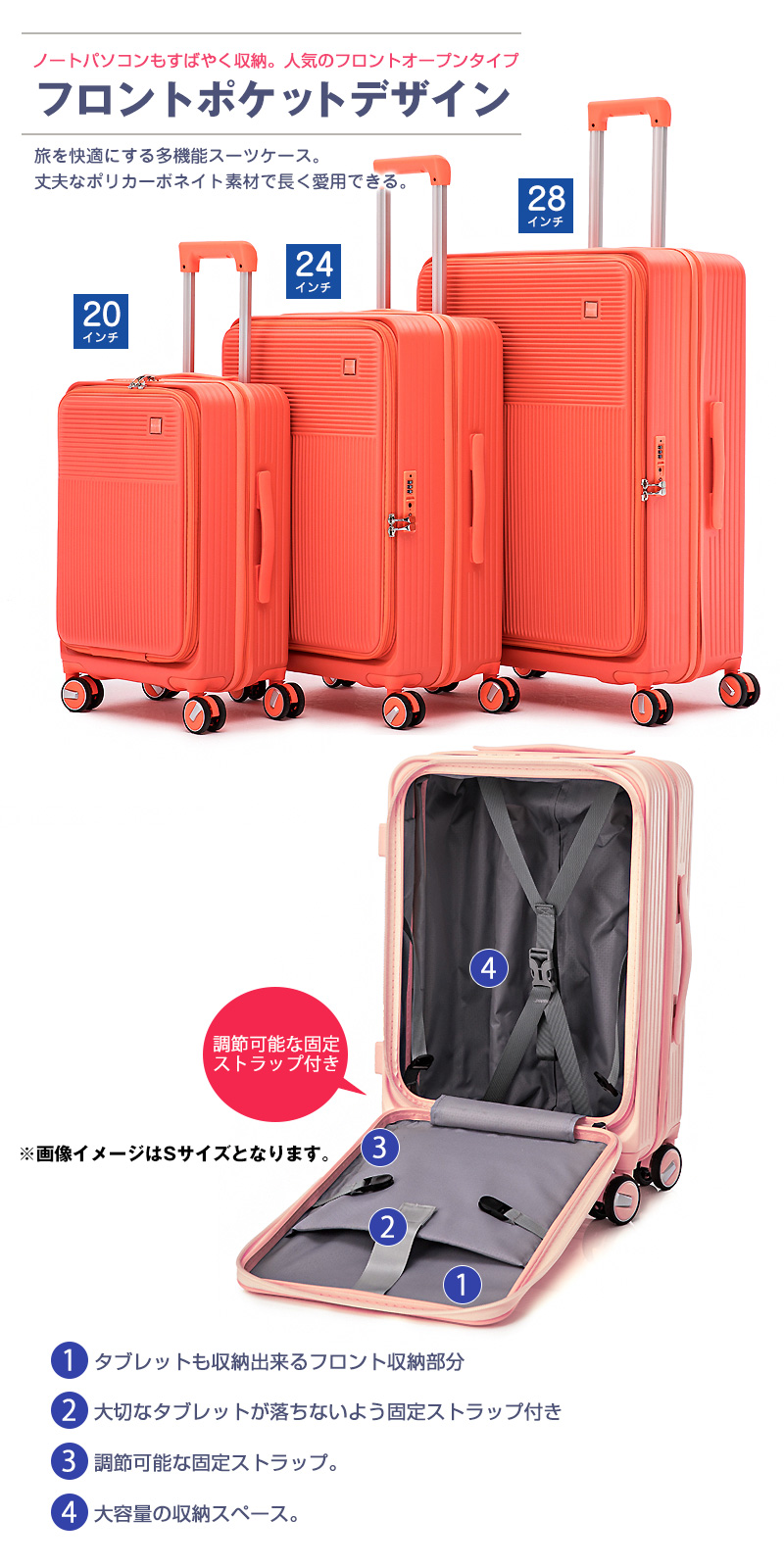 スーツケース Sサイズ フロントオープン 拡張機能 機内持ち込み