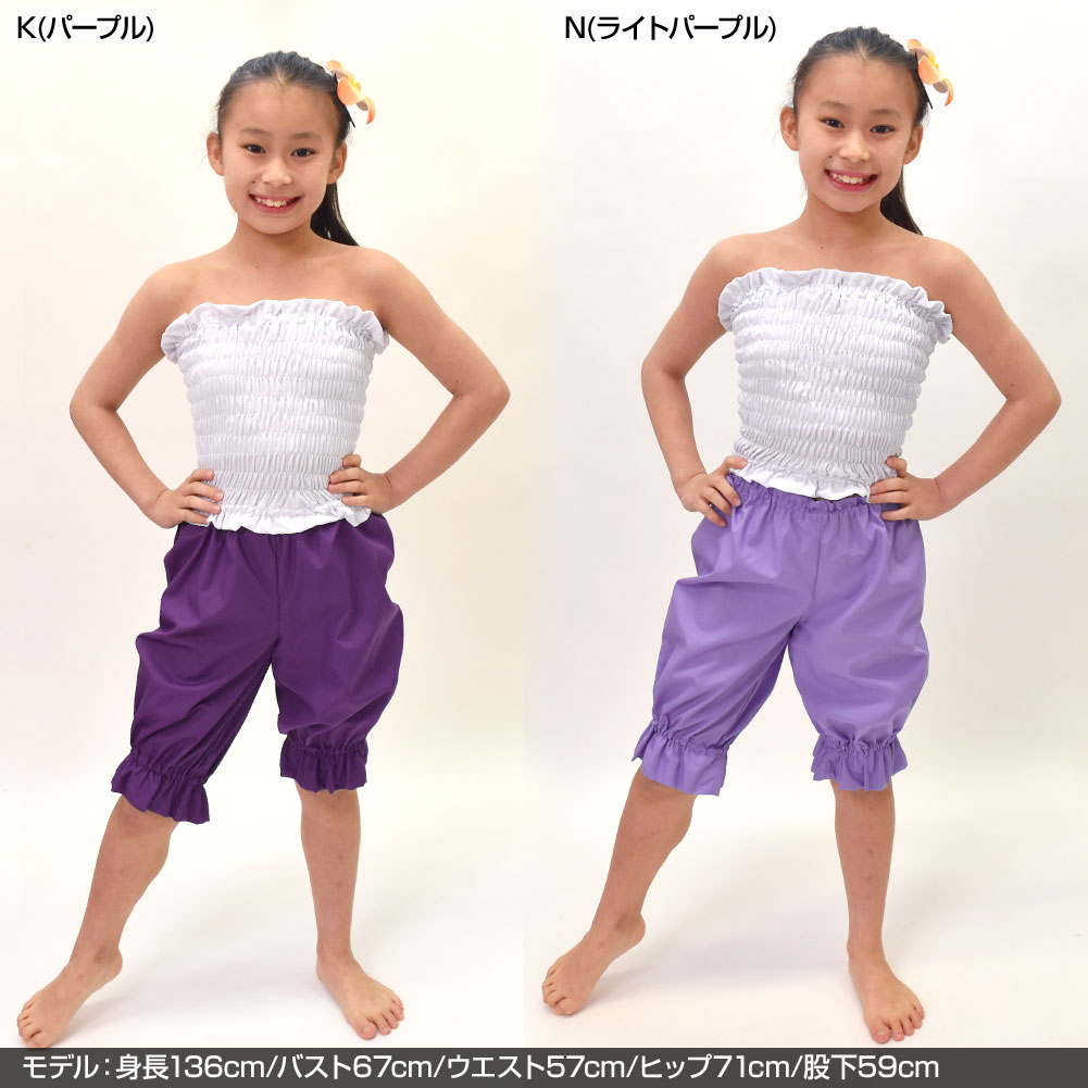 フラダンス衣装 キッズ フラダンスパンツ アンダーパンツ ケイキ 無地