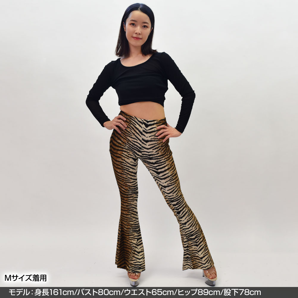 ダンスパンツ トラ柄 フレアパンツ ブーツカットパンツ ベルボトム
