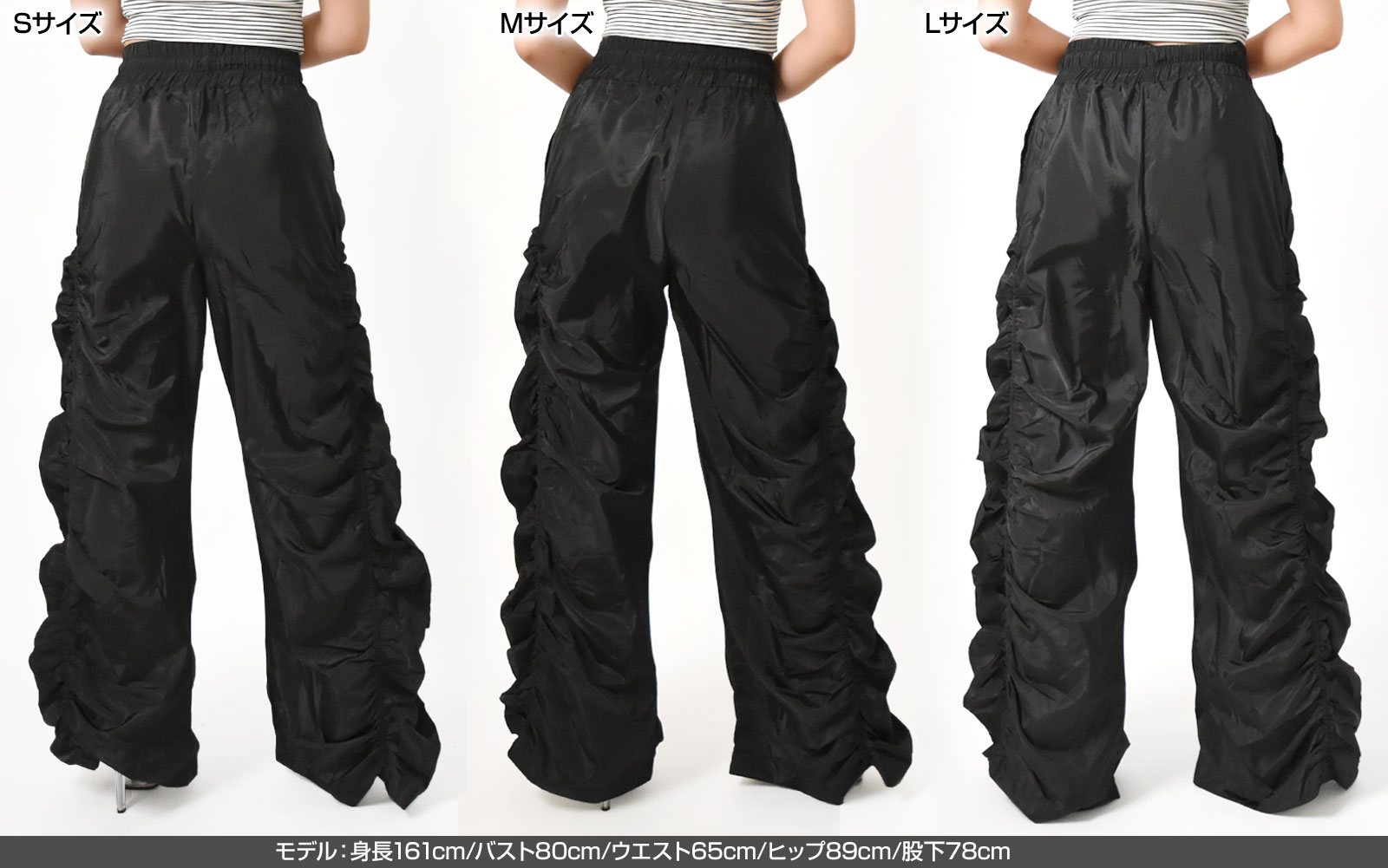 ギャザーワイドパンツ シャーリングパンツ ロングパンツ ダンスパンツ