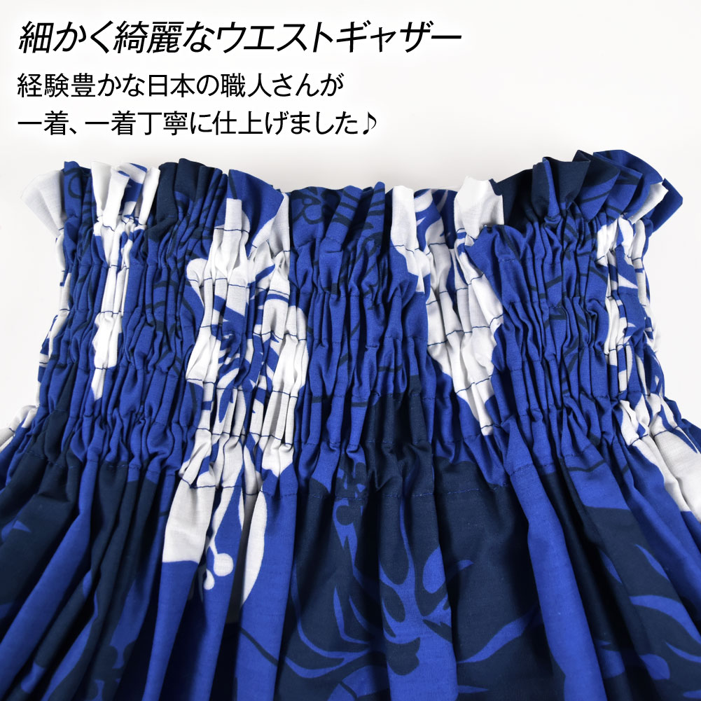 フラダンス衣装 ケイキ 日本製パウスカート キッズ シングル フラ 衣装