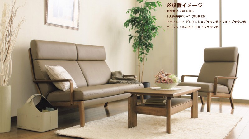 カリモク家具（KARIMOKU FURNITURE） カリモク WU46モデル WU4600