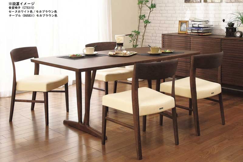 カリモク家具（KARIMOKU FURNITURE） カリモク CT5305 CT5355 食堂椅子