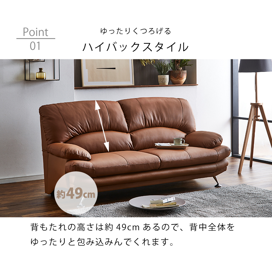 3人掛け スイート8 SPL 合成皮革 スチール脚 木脚 背もたれ分離 ミルク