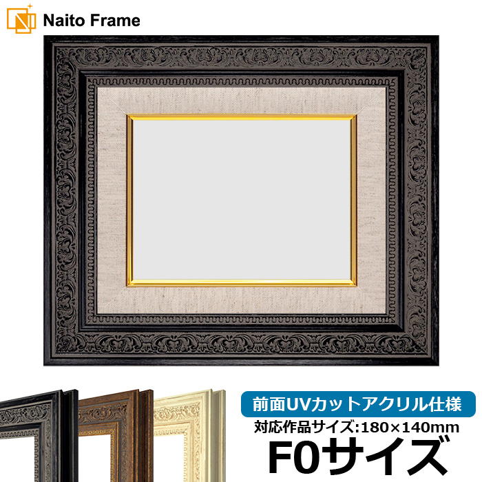 額 F0号」の人気商品一覧 | 安い商品を通販サイトから探す - 価格.com