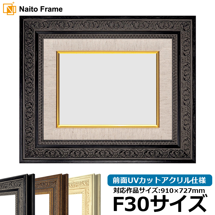 f30 額」の人気商品一覧 | 安い商品を通販サイトから探す - 価格.com