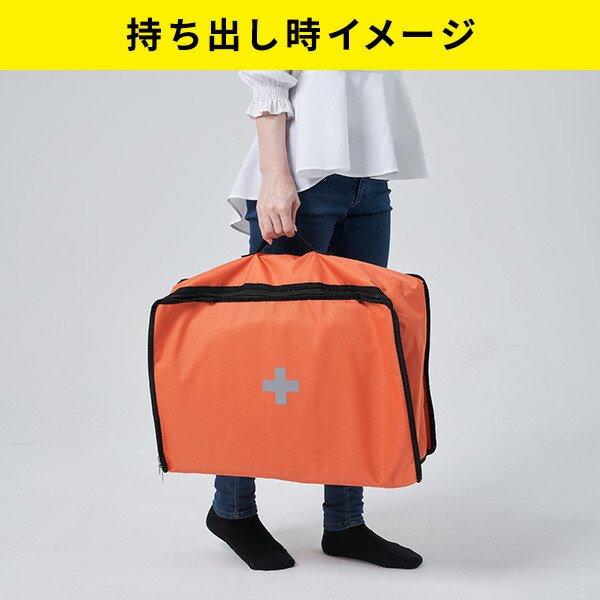 山善（YAMAZEN） 防災セット 車載用 車中泊セット (防災グッズ25点