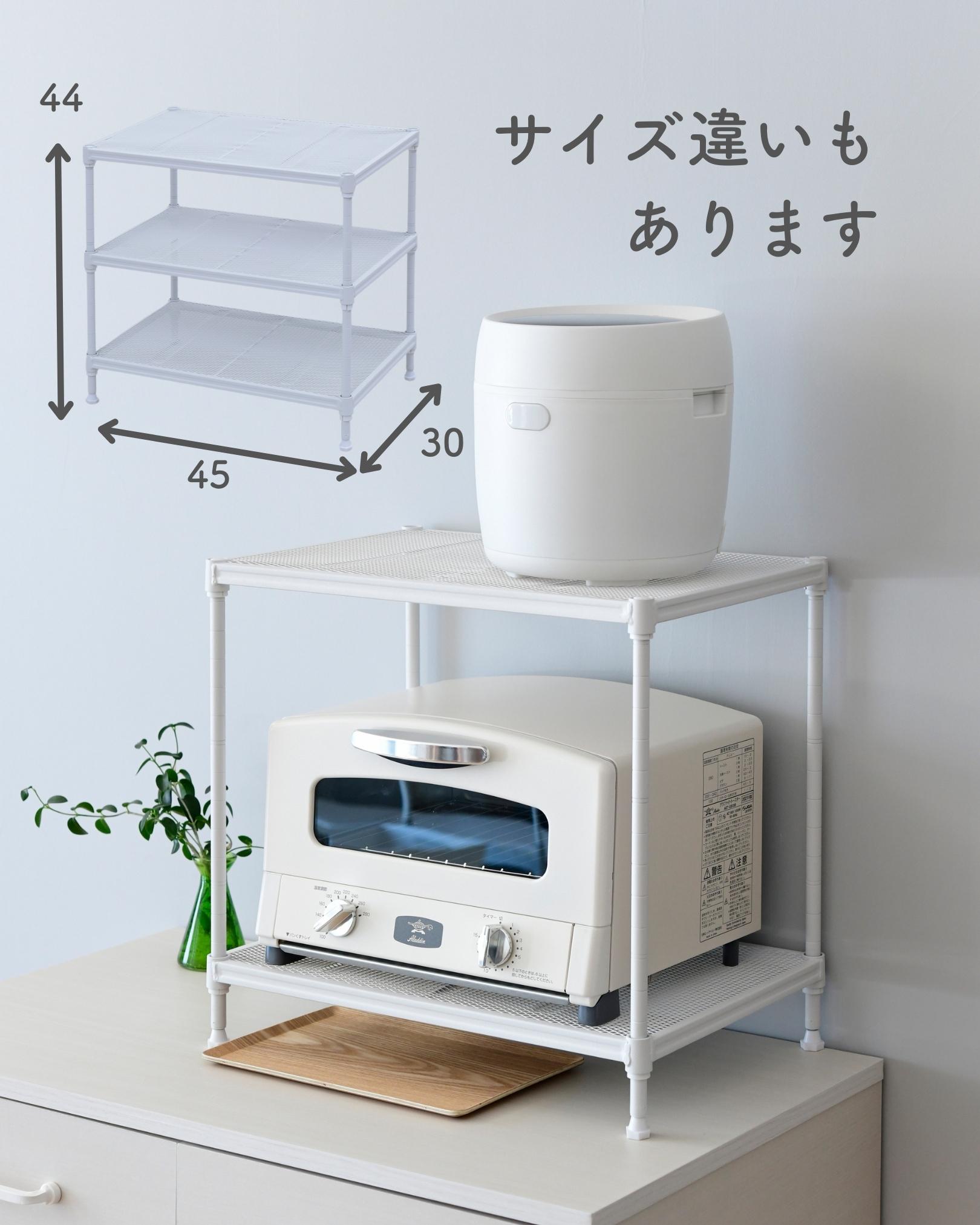 山善（YAMAZEN） 洗濯機横 隙間収納 ラック 棚 排水口上ラック 高さ