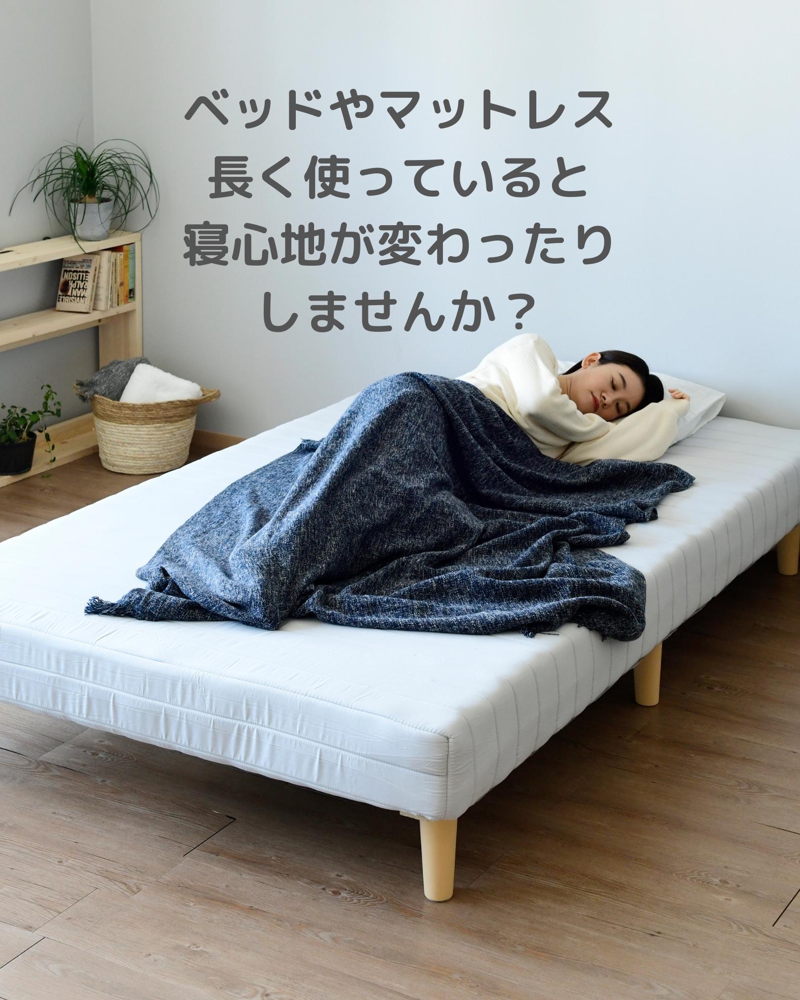 山善（YAMAZEN） マットレス 高反発 セミシングルショート 厚さ3cm 幅