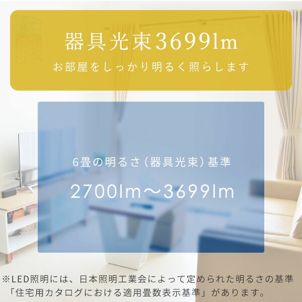 TOSHIBA（東芝） シーリングライト led シーリングライト 照明 照明