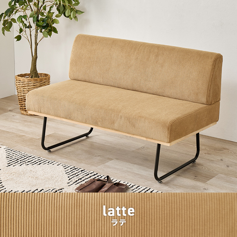 コーデュロイ ベンチ ソファ ソファー おしゃれ 幅105cm | おしゃれな