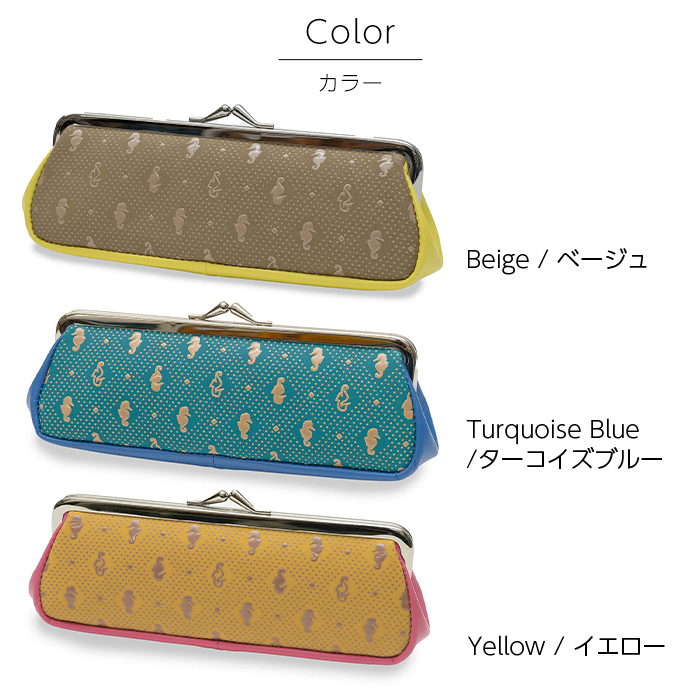 古都印伝 メガネケース 眼鏡ケース がま口ケース ペンケース