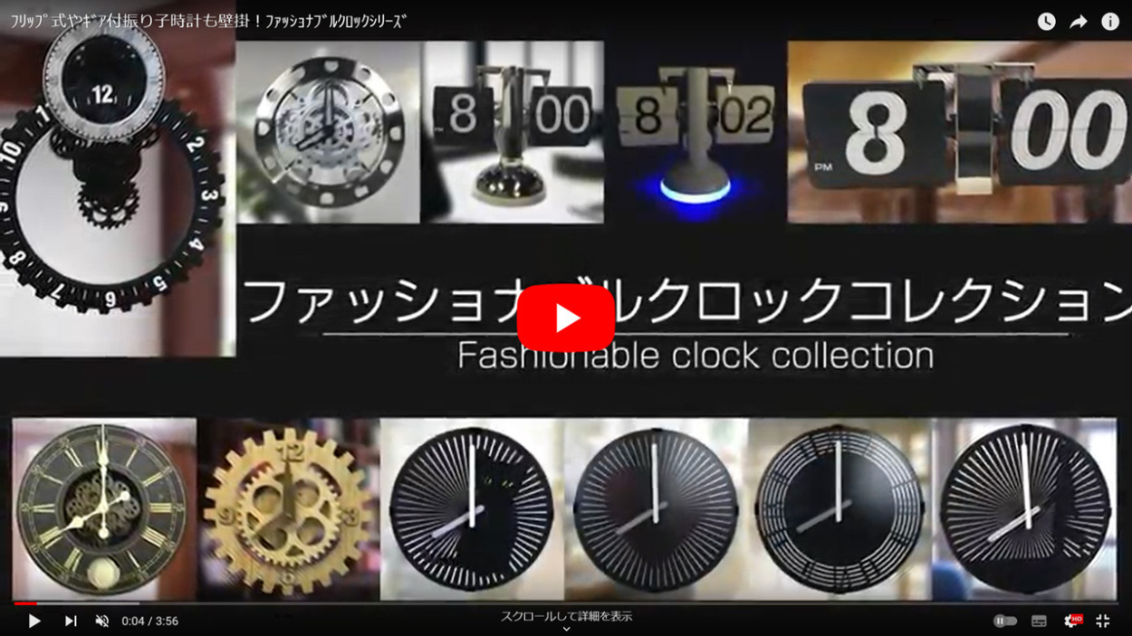 掛け時計 スリットアニメーション 【 EM-G135-W 】 Walker 歩く少年